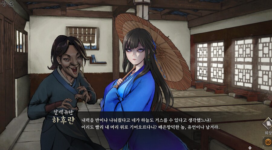 활협전) 기사멸조 할 시간이다.jpg_14.png