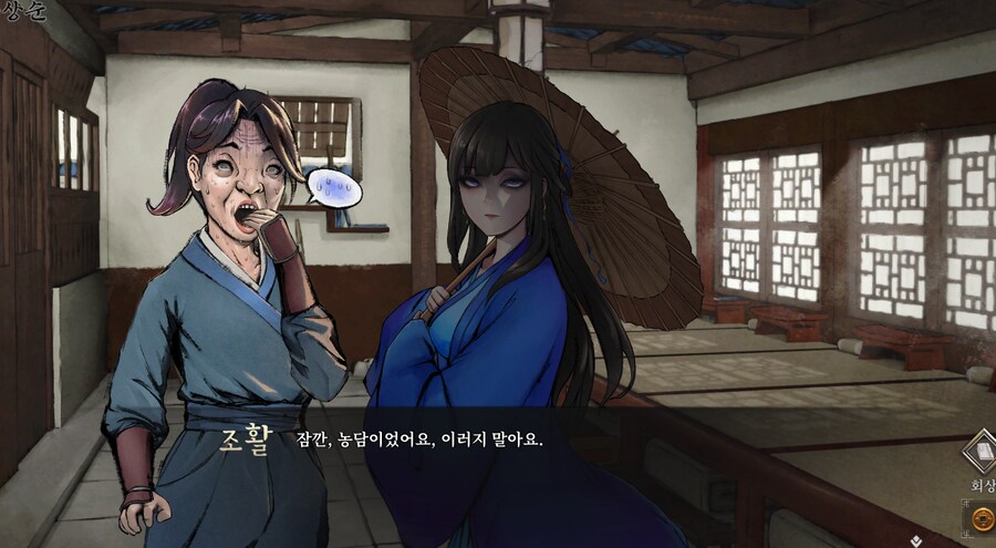 활협전) 기사멸조 할 시간이다.jpg_16.png