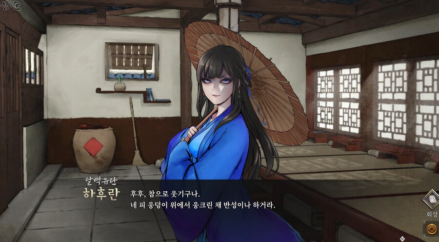 활협전) 기사멸조 할 시간이다.jpg_17.png