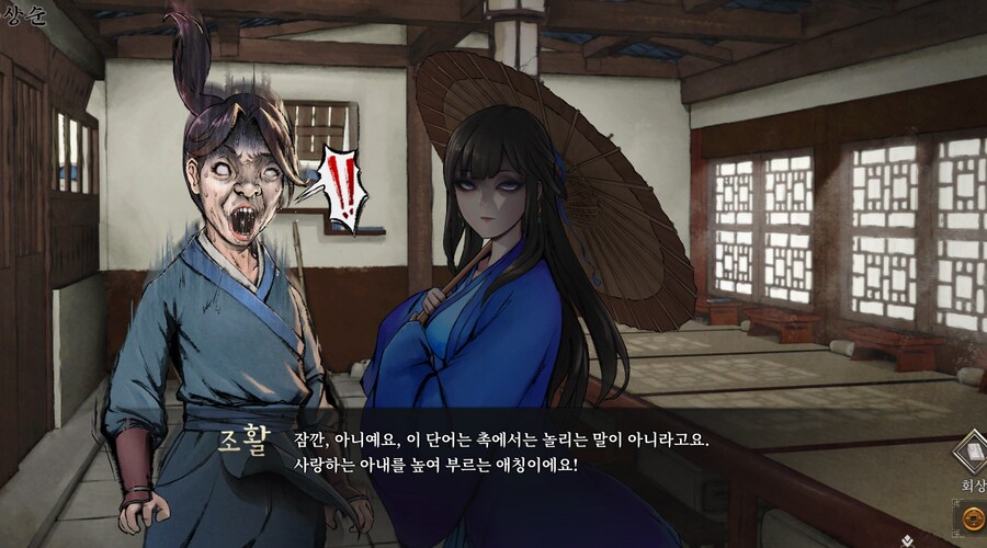 활협전) 기사멸조 할 시간이다.jpg_20.png