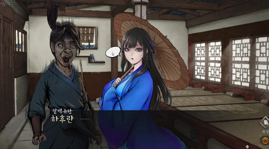 활협전) 기사멸조 할 시간이다.jpg_21.png