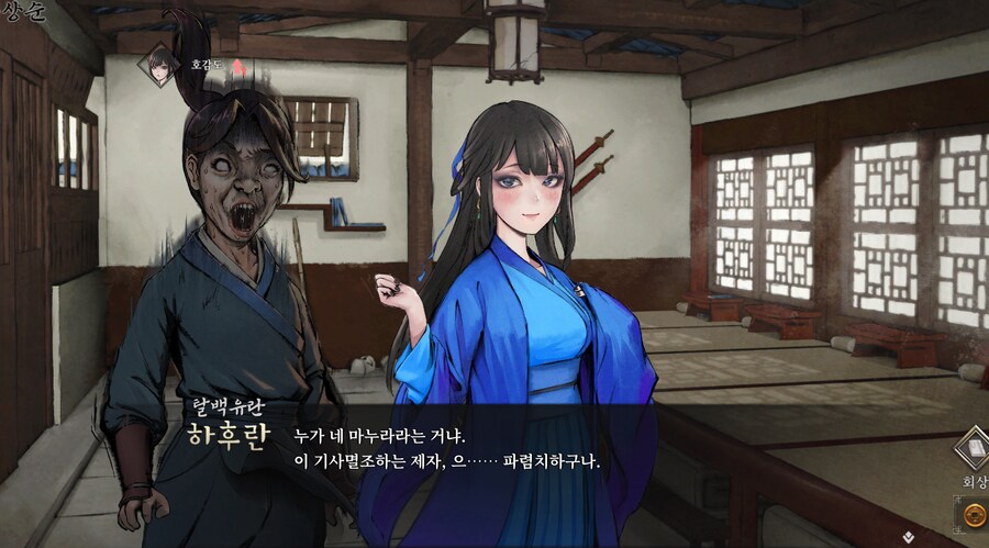 활협전) 기사멸조 할 시간이다.jpg_22.png