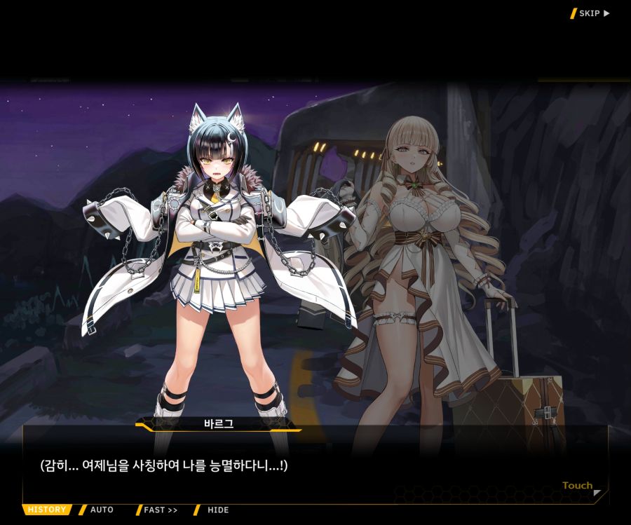 Project ORCA Sunrising Stage EV1-3 [마리아]OP_24.jpg