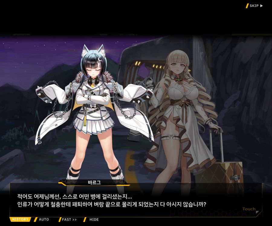 Project ORCA Sunrising Stage EV1-3 [마리아]OP_27.jpg
