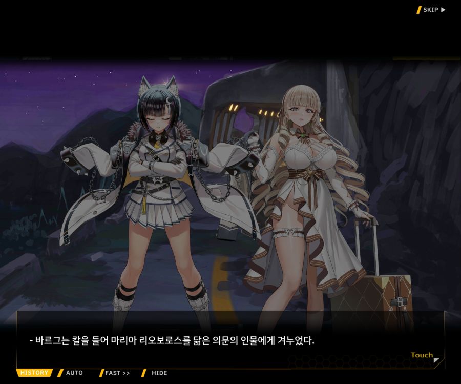 Project ORCA Sunrising Stage EV1-3 [마리아]OP_28.jpg