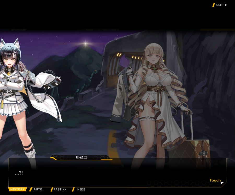 Project ORCA Sunrising Stage EV1-3 [마리아]OP_34.jpg