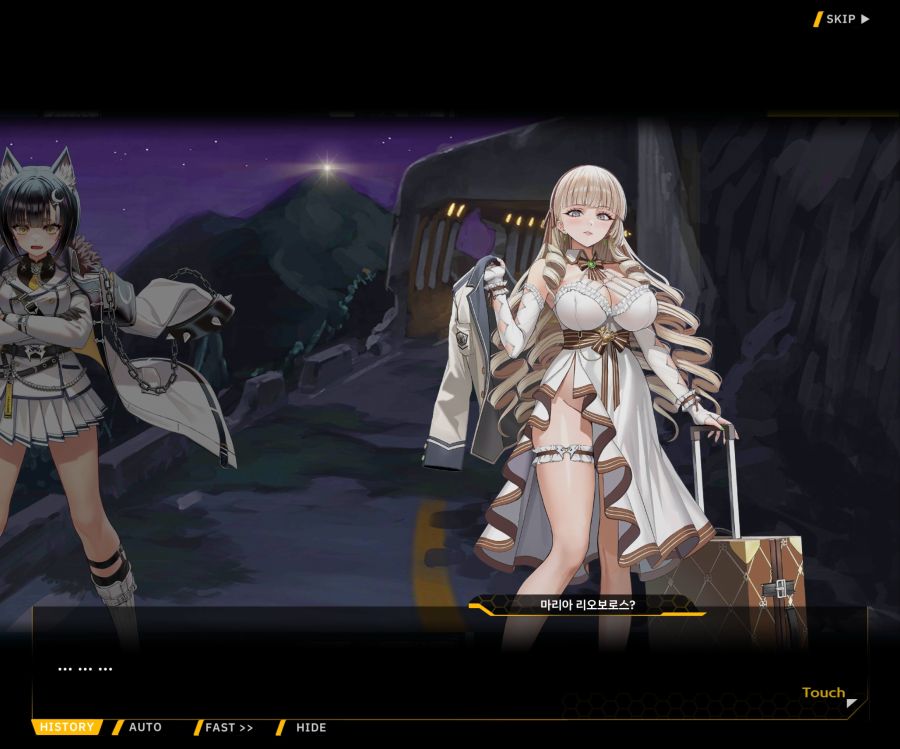 Project ORCA Sunrising Stage EV1-3 [마리아]OP_36.jpg