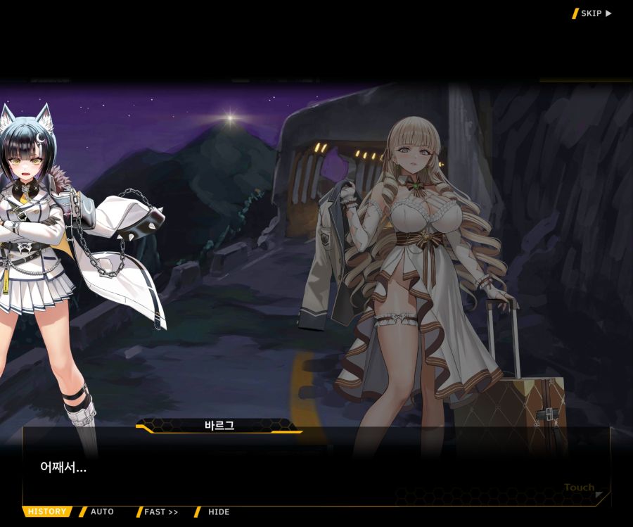 Project ORCA Sunrising Stage EV1-3 [마리아]OP_37.jpg