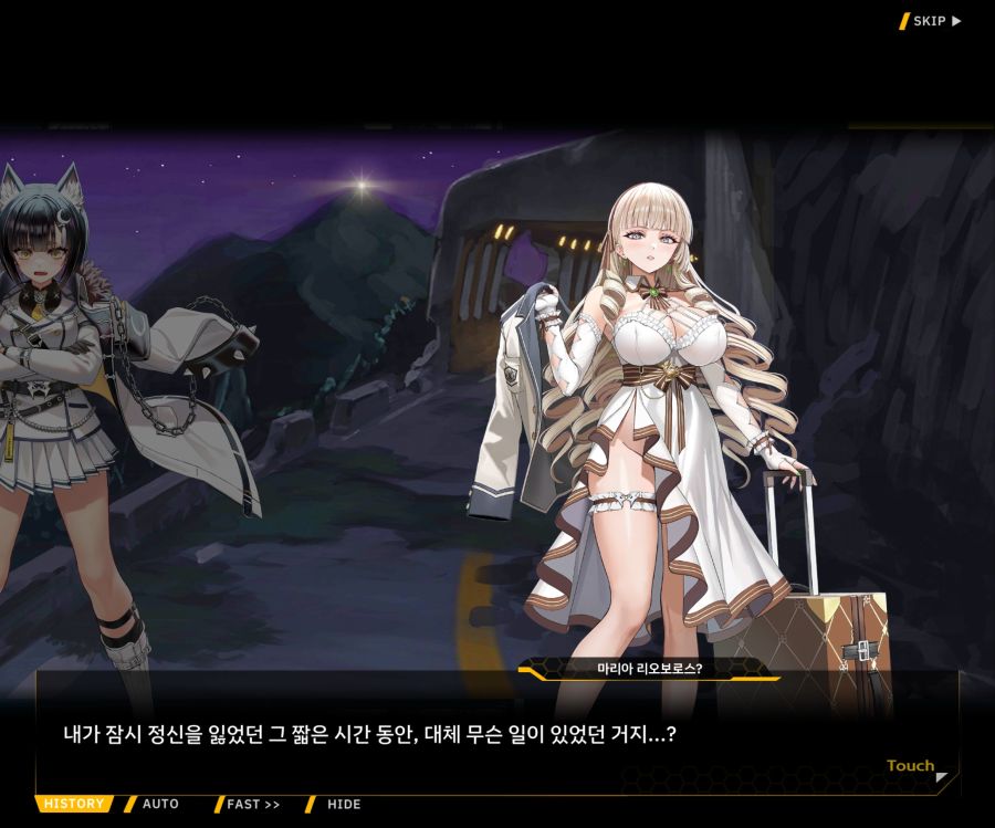 Project ORCA Sunrising Stage EV1-3 [마리아]OP_44.jpg