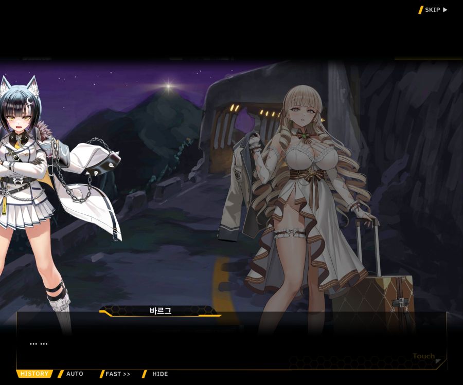 Project ORCA Sunrising Stage EV1-3 [마리아]OP_45.jpg