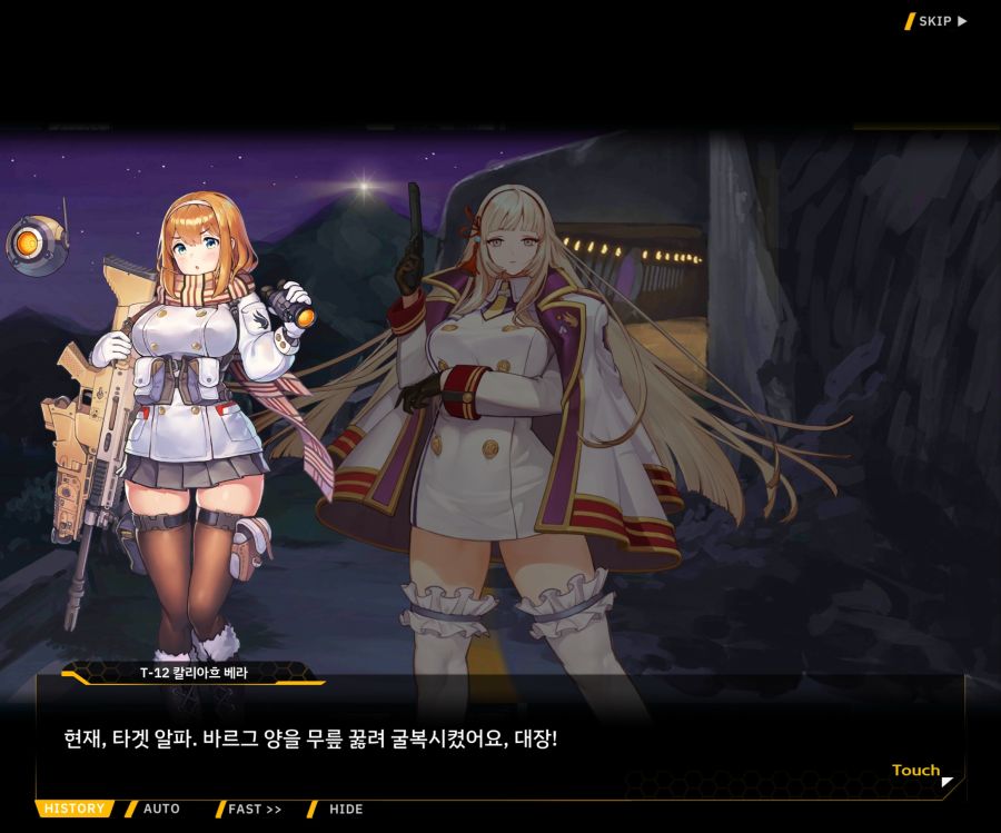 Project ORCA Sunrising Stage EV1-3 [마리아]OP_47.jpg