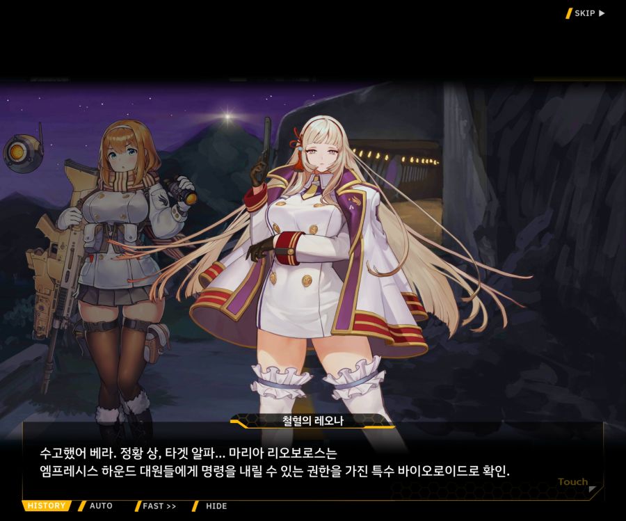 Project ORCA Sunrising Stage EV1-3 [마리아]OP_48.jpg