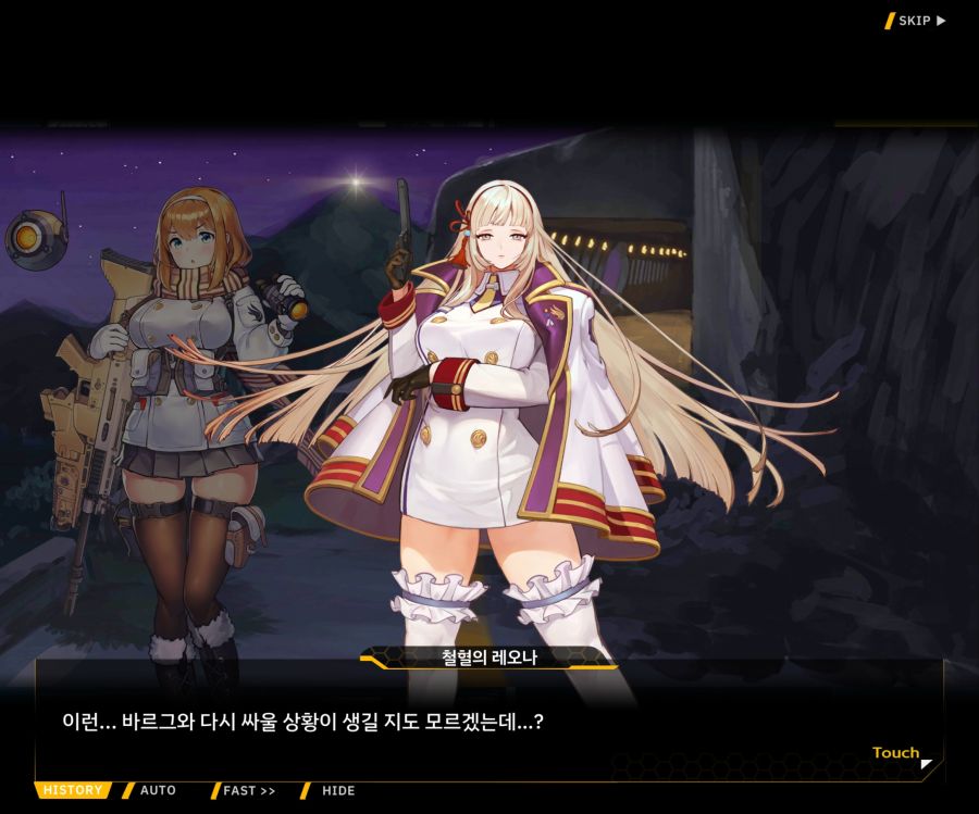 Project ORCA Sunrising Stage EV1-3 [마리아]OP_49.jpg