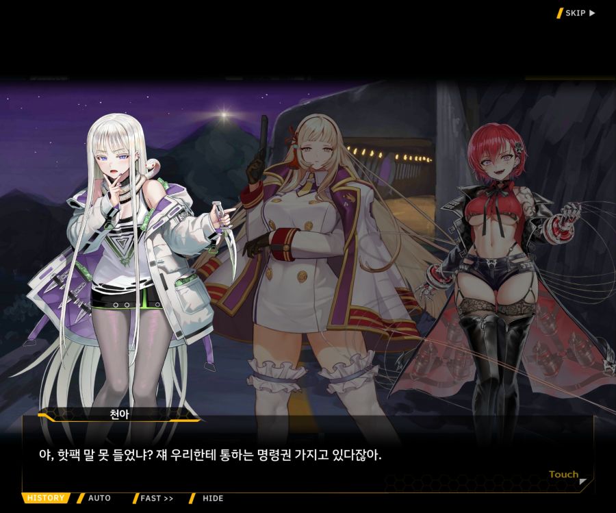 Project ORCA Sunrising Stage EV1-3 [마리아]OP_51.jpg