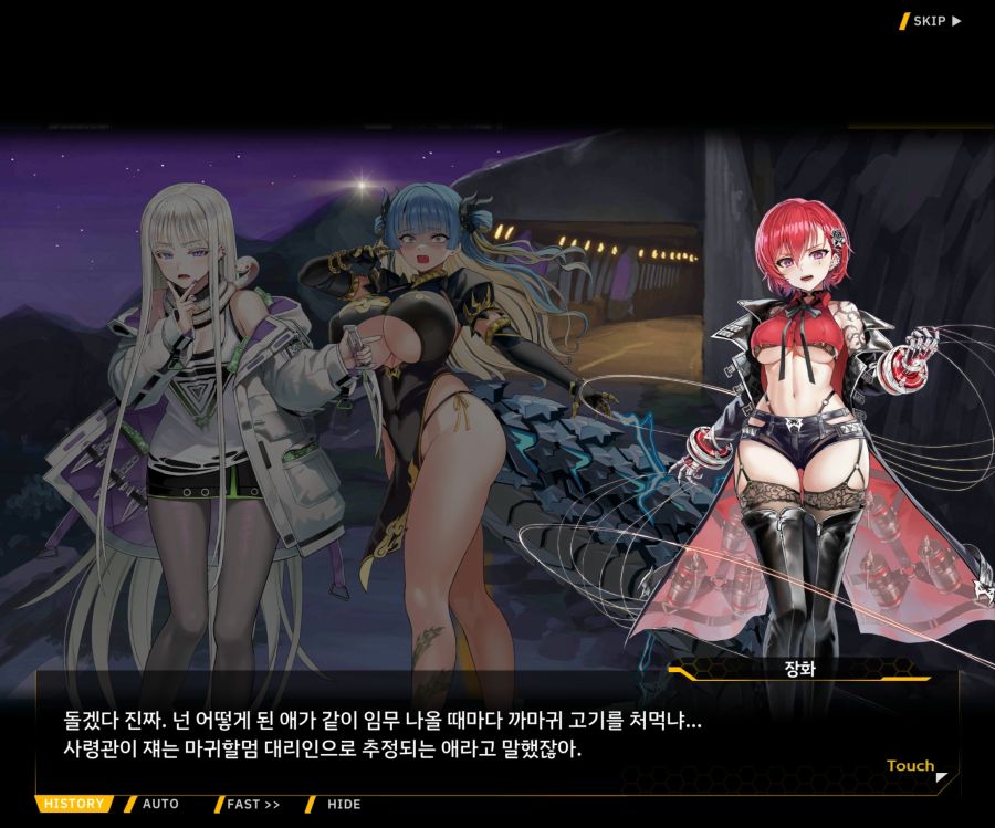 Project ORCA Sunrising Stage EV1-3 [마리아]OP_53.jpg
