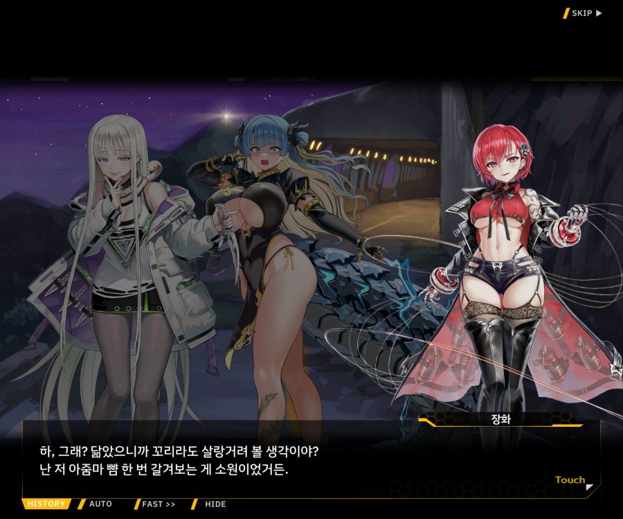 Project ORCA Sunrising Stage EV1-3 [마리아]OP_55.jpg