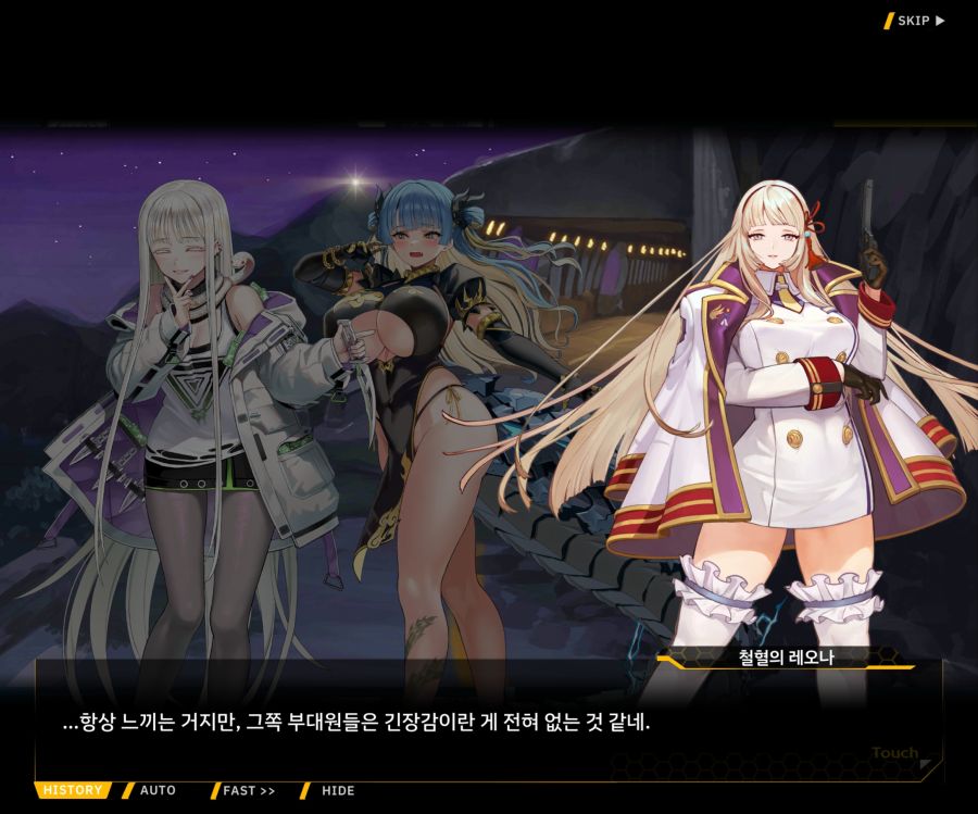 Project ORCA Sunrising Stage EV1-3 [마리아]OP_58.jpg