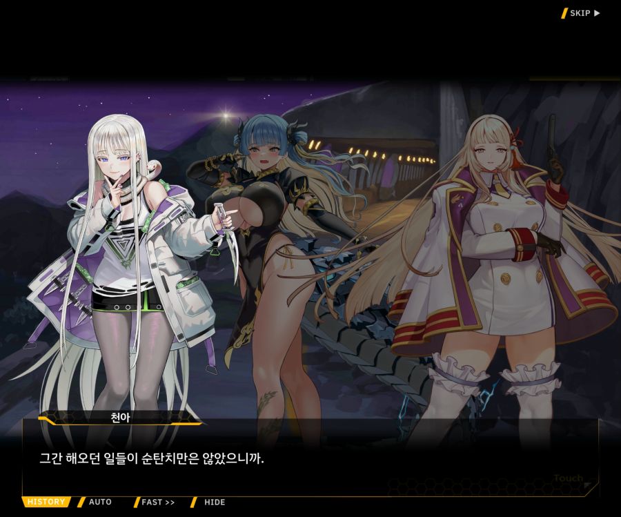 Project ORCA Sunrising Stage EV1-3 [마리아]OP_59.jpg