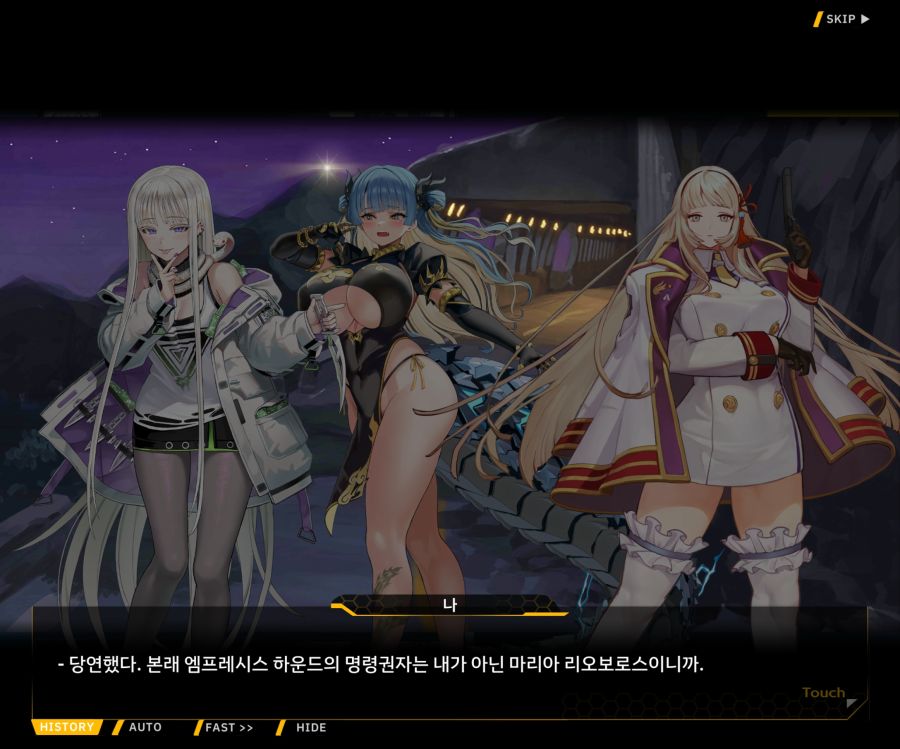 Project ORCA Sunrising Stage EV1-3 [마리아]OP_65.jpg