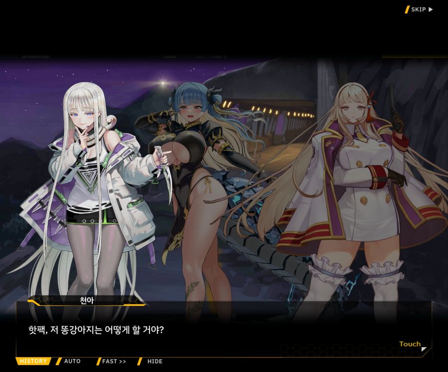 Project ORCA Sunrising Stage EV1-3 [마리아]OP_66.jpg