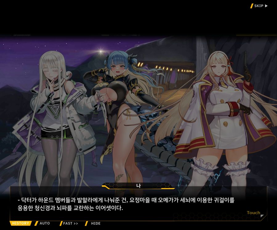 Project ORCA Sunrising Stage EV1-3 [마리아]OP_71.jpg