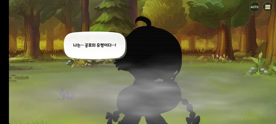 트릭컬) 교주가 사는 곳 집 주소 은근 복잡하네_1.jpg