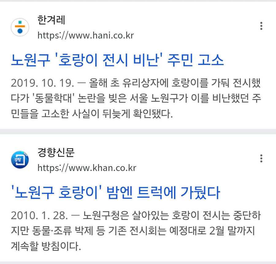 노원구청 레전드.jpg_2.jpg