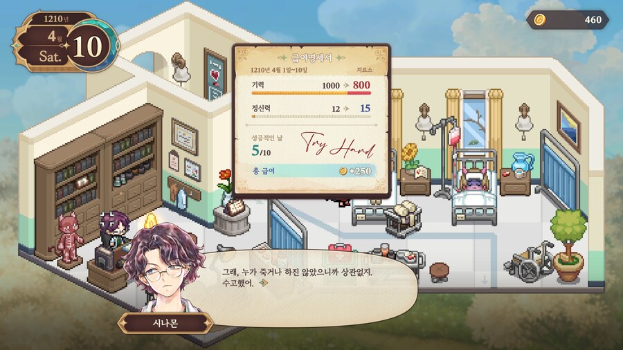 프메 신작 행복합니다행복합니다행복합니다행복합니다행복합니다_8.jpg