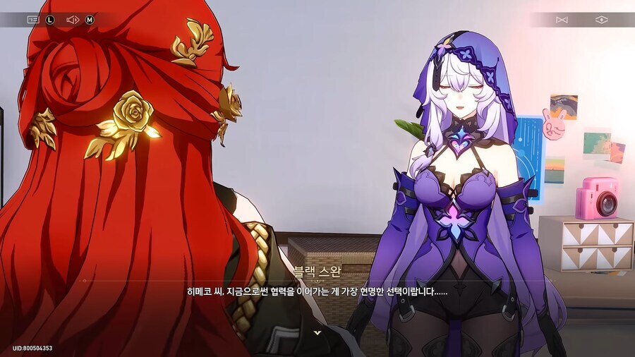 스타레일)뜌땨씨 엠포리어스 안전하다면서요?_3.jpg