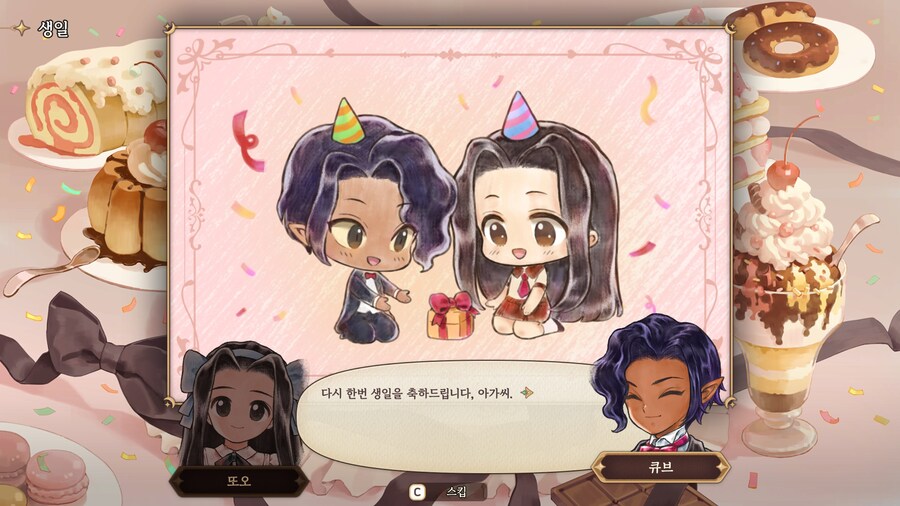 프메 신작 행복합니다행복합니다행복합니다행복합니다행복합니다_17.jpg