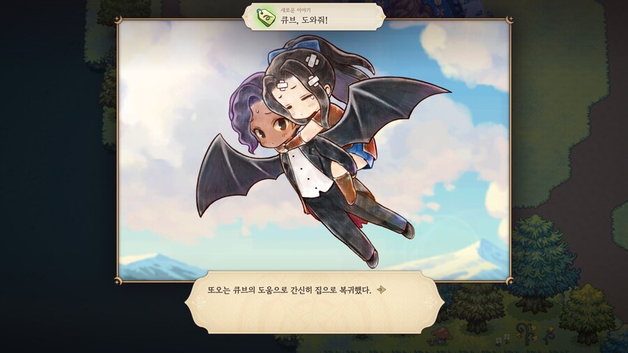 프메 신작 행복합니다행복합니다행복합니다행복합니다행복합니다_23.jpg