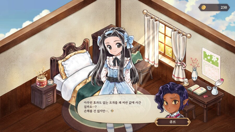 프메 신작 행복합니다행복합니다행복합니다행복합니다행복합니다_25.jpg