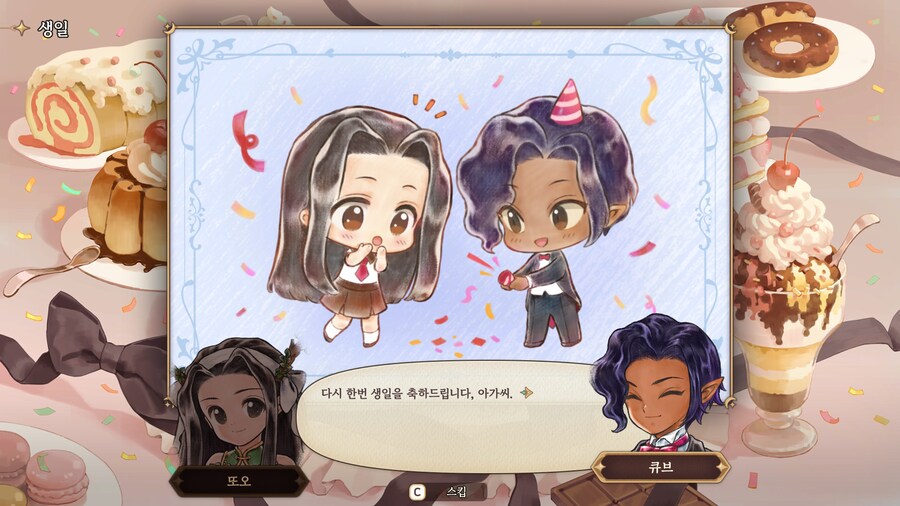프메 신작 행복합니다행복합니다행복합니다행복합니다행복합니다_26.jpg