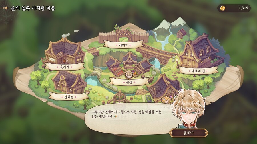 프메 신작 행복합니다행복합니다행복합니다행복합니다행복합니다_31.jpg