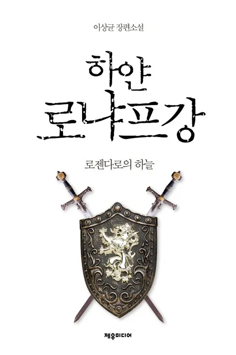 그래도 한국에서 판소 유행탈때 가장 특이했던건_1.webp