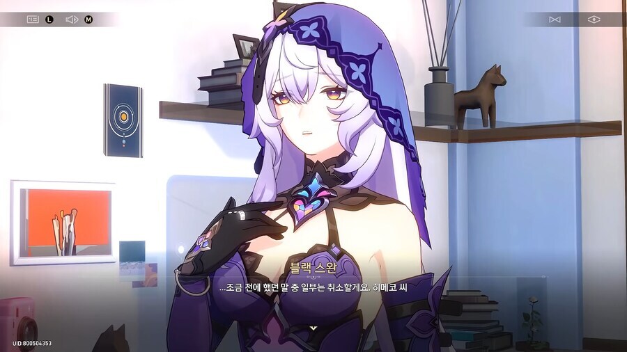 스타레일)뜌땨씨 엠포리어스 안전하다면서요?_6.jpg