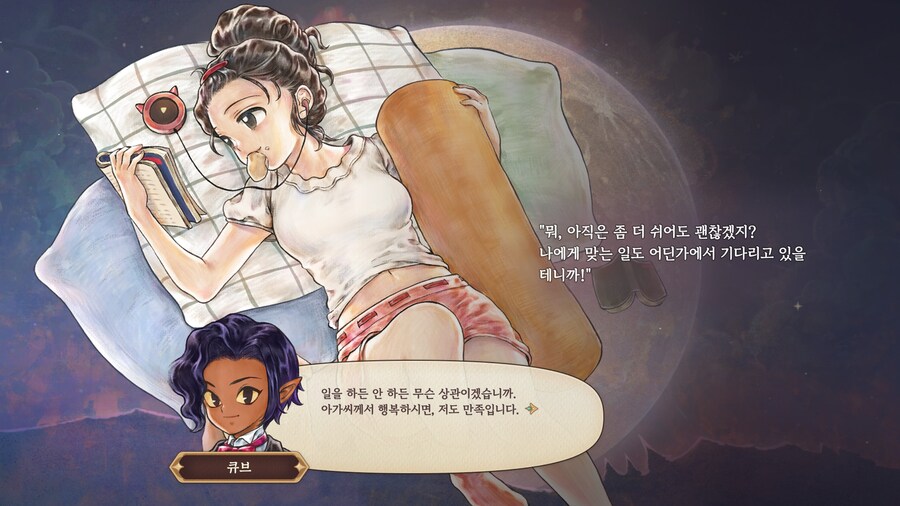 프메 신작 행복합니다행복합니다행복합니다행복합니다행복합니다_32.jpg