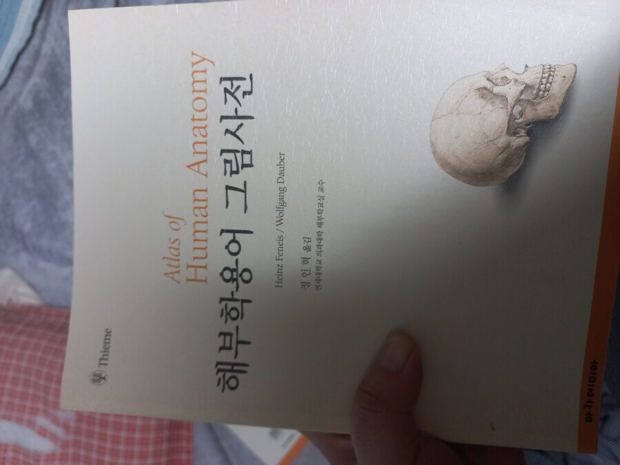 법의학자 삼촌이 풀어준 썰이 재밌는 게 많아서 유게에서 풀어볼까 했는데.._1.jpg