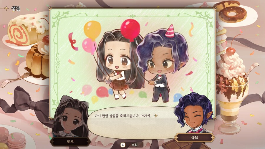 프메 신작 행복합니다행복합니다행복합니다행복합니다행복합니다_37.jpg