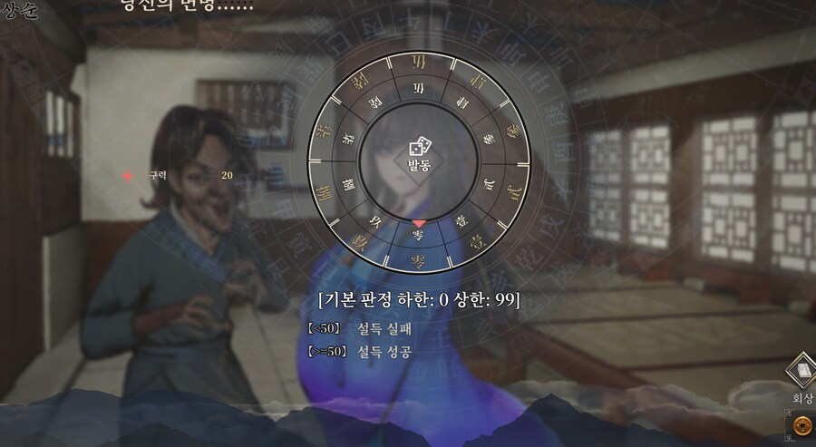 활협전) 기사멸조 할 시간이다.jpg_19.png