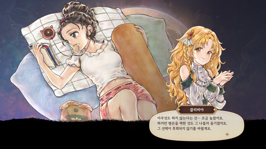 프메 신작 행복합니다행복합니다행복합니다행복합니다행복합니다_54.jpg