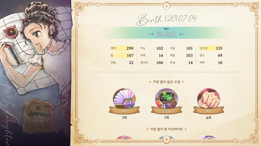 프메 신작 행복합니다행복합니다행복합니다행복합니다행복합니다_56.jpg