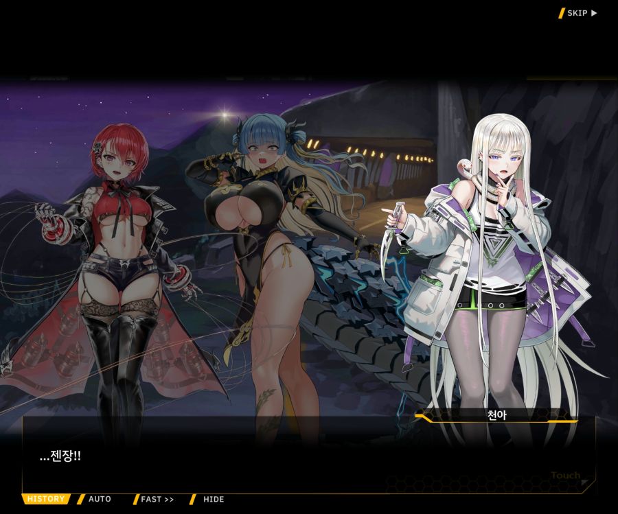 Project ORCA Sunrising Stage EV1-4 [끝없는 증오]_3.jpg
