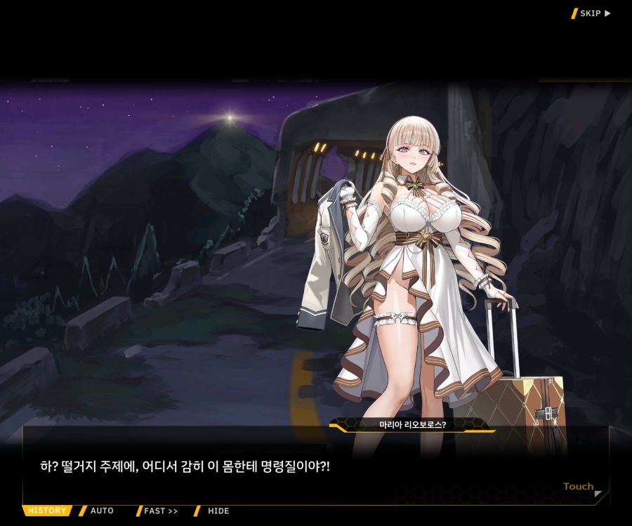 Project ORCA Sunrising Stage EV1-4 [끝없는 증오]_7.jpg