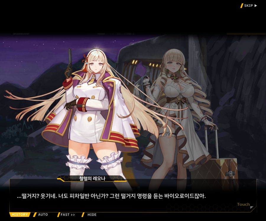 Project ORCA Sunrising Stage EV1-4 [끝없는 증오]_8.jpg