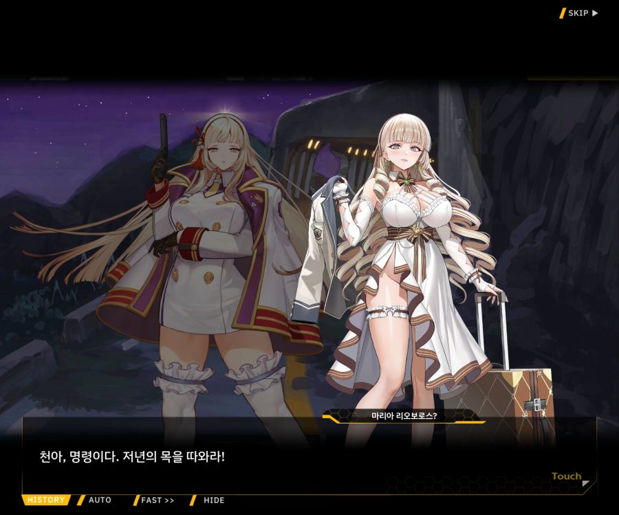 Project ORCA Sunrising Stage EV1-4 [끝없는 증오]_10.jpg