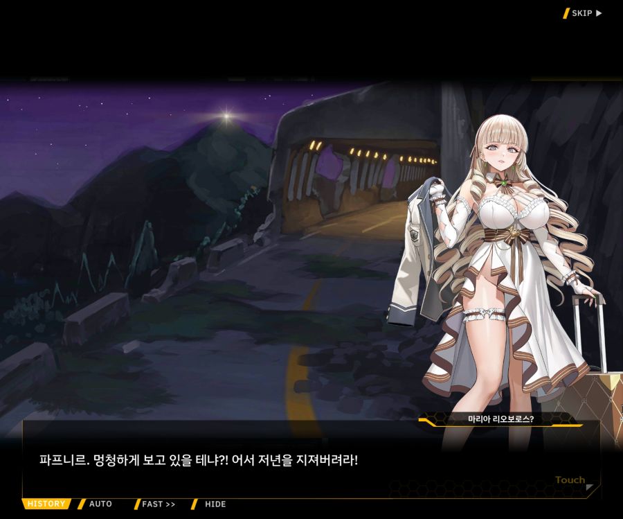 Project ORCA Sunrising Stage EV1-4 [끝없는 증오]_14.jpg