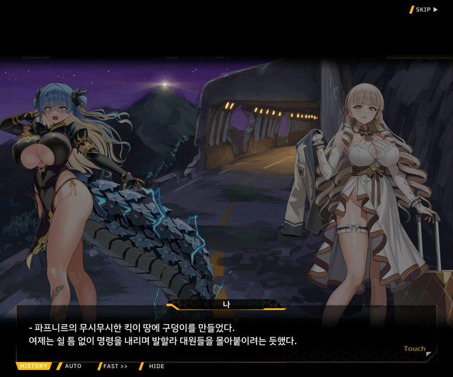 Project ORCA Sunrising Stage EV1-4 [끝없는 증오]_16.jpg