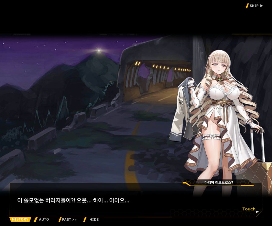 Project ORCA Sunrising Stage EV1-4 [끝없는 증오]_17.jpg
