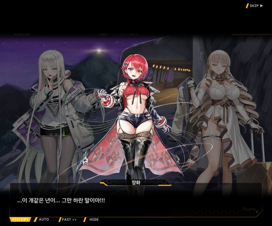Project ORCA Sunrising Stage EV1-4 [끝없는 증오]_21.jpg